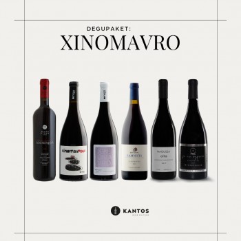 Tasting Box Xinomavro