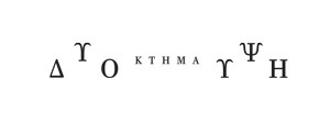 Ktima Dio Ipsi (Dyo Ypsi)